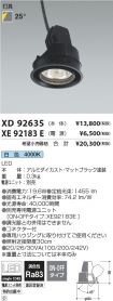 XD92635-X...