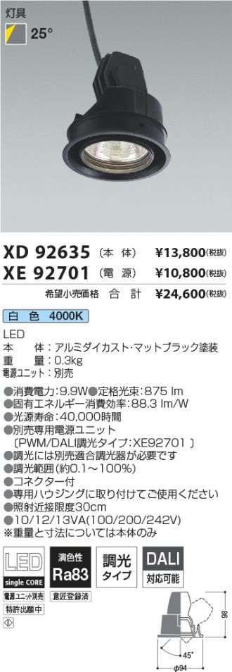 XD92635-XE92701