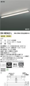XH48362L