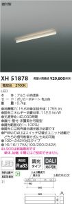XH51878