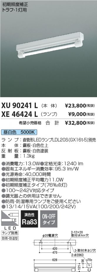 XU90241L-XE46424L