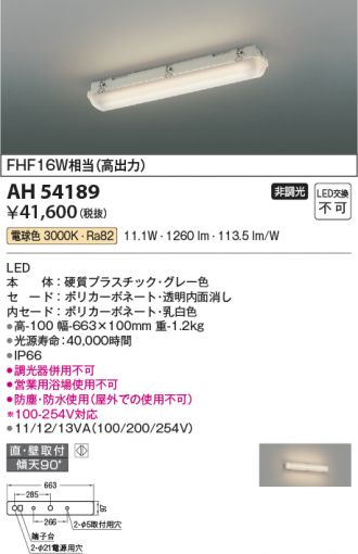 AH54189