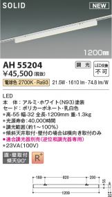 AH55204