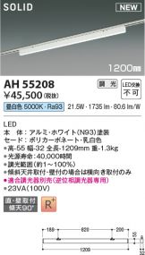 AH55208
