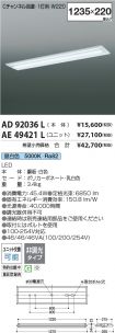 AD92036L-...