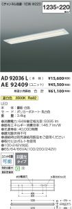 AD92036L-...