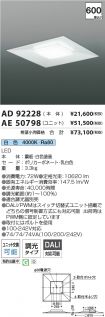 AD92228-A...