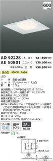 AD92228-A...