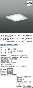 AD92229-A...