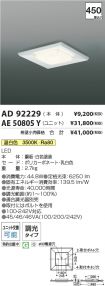 AD92229-A...