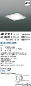 AD92229-A...