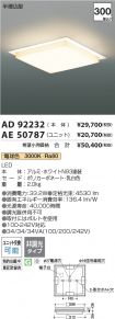 AD92232-A...
