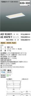 AD92401-A...