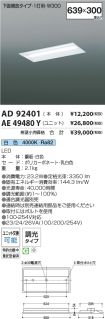 AD92401-A...