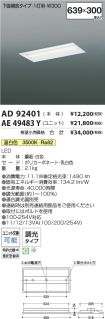 AD92401-A...