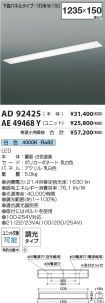 AD92425-A...