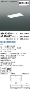 AD92426-A...