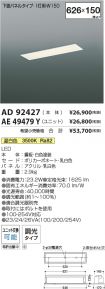 AD92427-A...