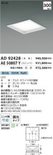 AD92428-A...