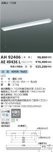 AH92406-A...