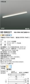 XD50022Y