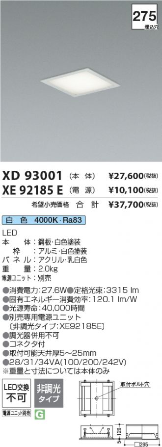 XD93001-XE92185E