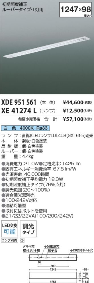 XDE951561-XE41274L