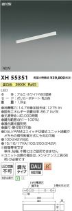 XH55351