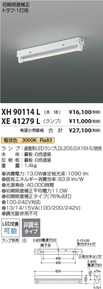 XH90114L-XE41279L