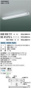 XHE930111