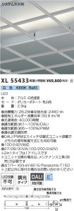 XL55433
