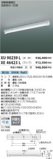 XU90239L-...