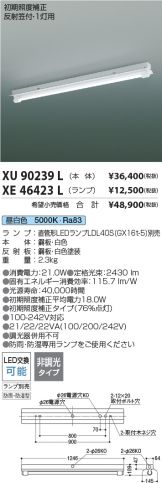 XU90239L