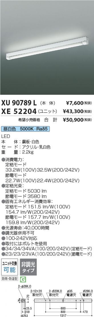 XU90789L-XE52204