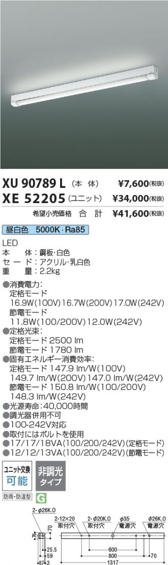 XU90789L-XE52205