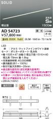 AD54723