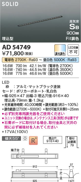 AD54749
