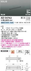 AD54762