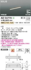 AD54770