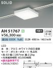 AH51767