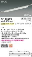 AH55206