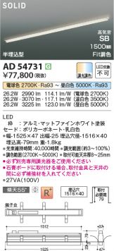 AD54731