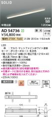 AD54736