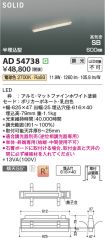 AD54738
