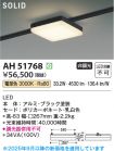 AH51768