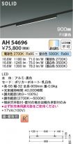 AH54696