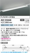 AH55068