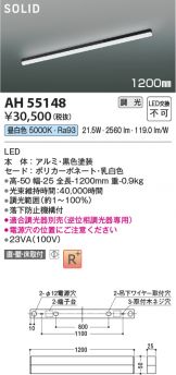 AH55148