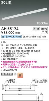 AH55174