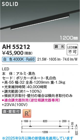 AH55212